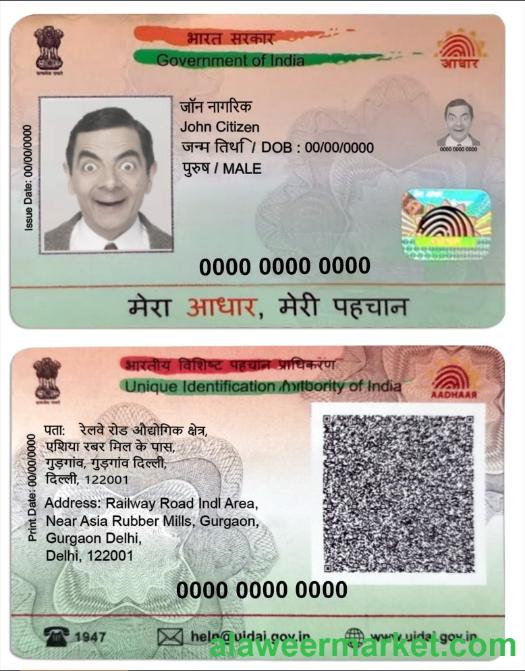 India Aadhaar PVC Card